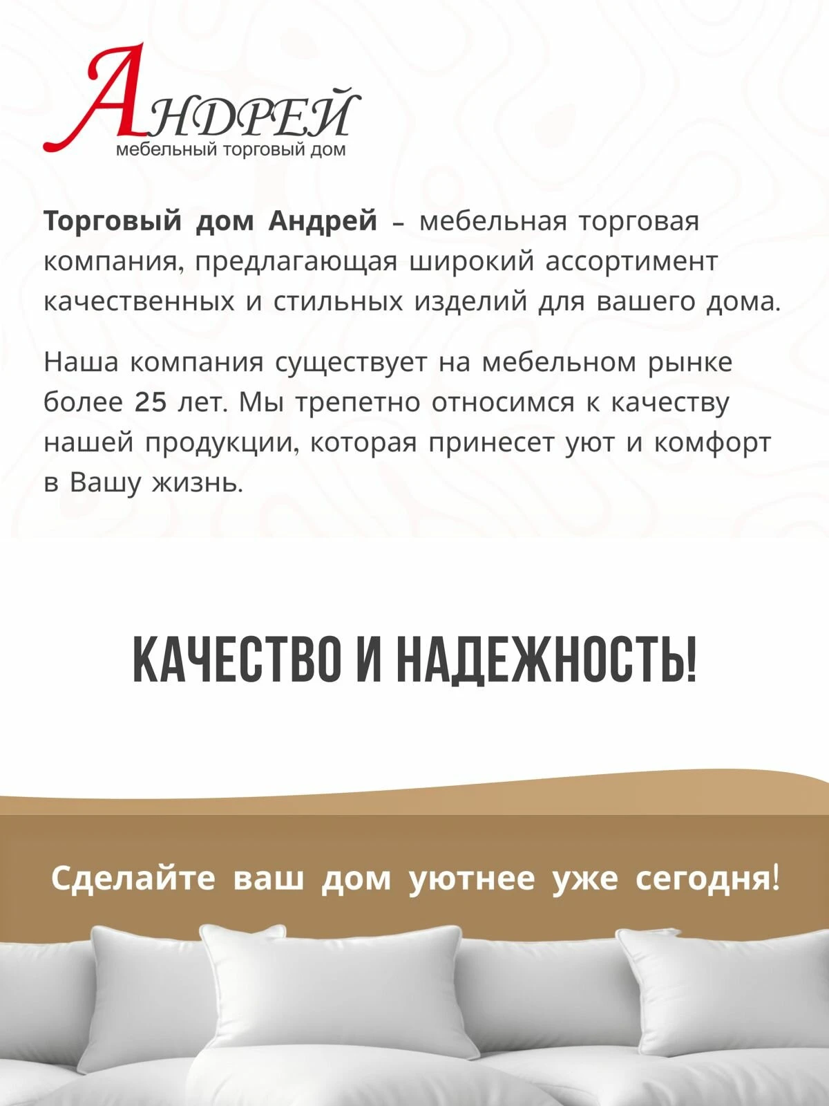 Кухонный гарнитур, Хелен 2,0 200х217х60 см, цвет белый/белый
